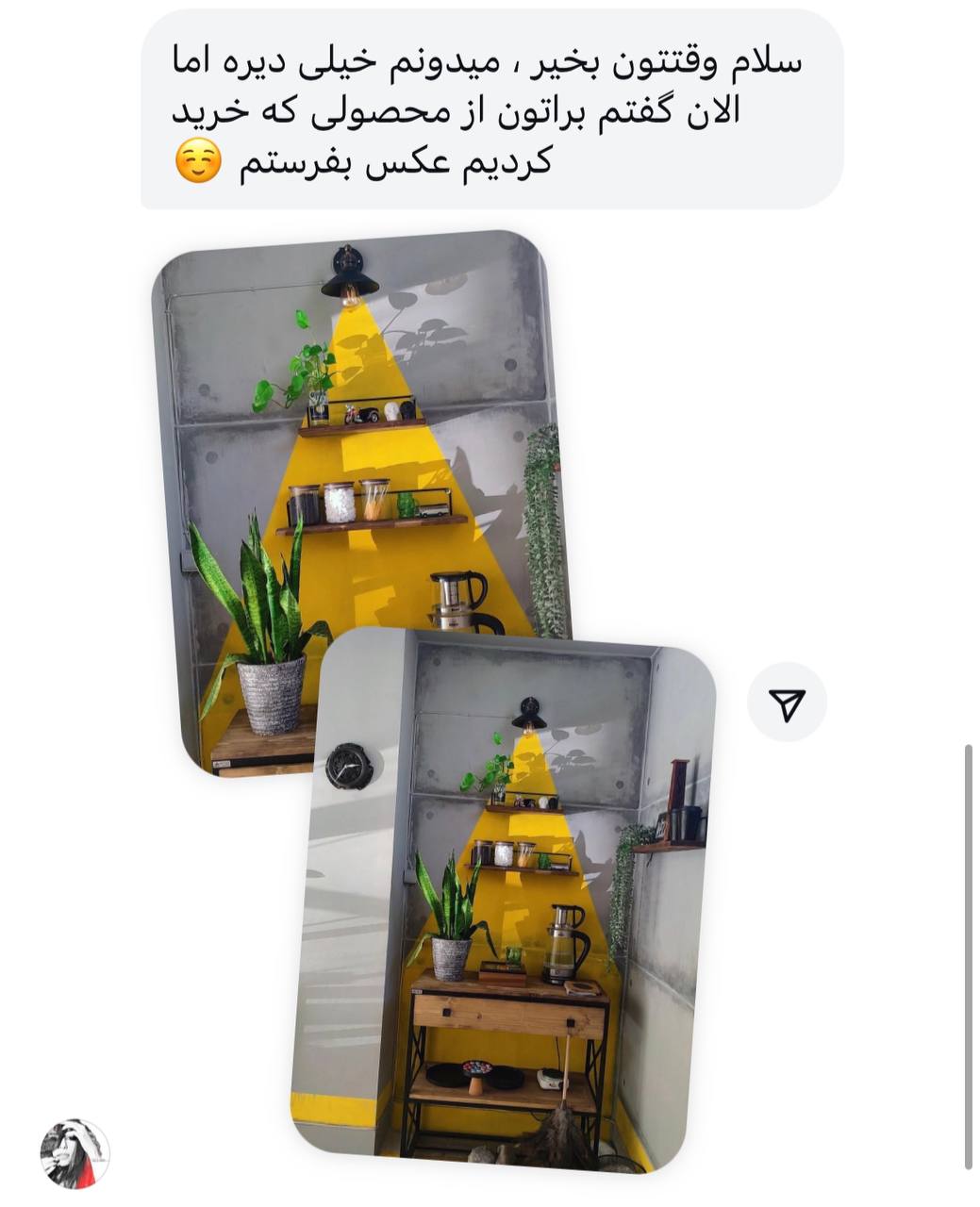 ست کافی بار و شلف دیواری کد 793819