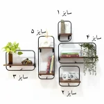 شلف دیواری مدل ورنا