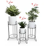 استند فلزی گلدان مدل اریکا - Image 2
